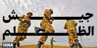 ویدیو/ «جیش‌الظلم» مسئول شهادت مرزبانان ایرانی
