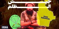 ویدیو/ اسرائیل؛ پدرخوانده تروریست‌های جیش‌الظلم