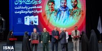 ویدیو/ تقریظ‌های رهبری الگوسازی عینی برای جوانان