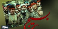 ویدیو/ بسیج؛ میدان‌دار عرصه‌های دشوار