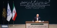 پخش زنده نشست خبری رئیس مجلس شورای اسلامی: مسکن حلقه مفقوده معیشت کشور