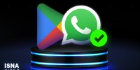 ویدیو/  گام اول رفع محدودیت فیلترینگ‌ها با واتس‌اپ و گوگل‌پلی برداشته شد