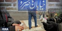 ویدیو/ پشت پرده بازار سیاه دارو؛ از ناصرخسرو تا فضای مجازی