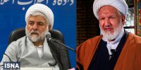 ویدیو/ ترور در میدان ارک؛ شهادت دو قاضی برجسته