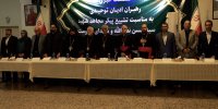ویدیو/ ادای احترام رهبران ادیان توحیدی ایران به حسن نصرالله و شهدای مقاومت