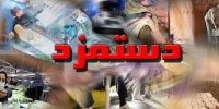 شوک بزرگ به دستمزد ۱۴۰۳ کارگران