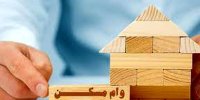 جزییات افزایش وام ودیعه مسکن؛ متقاضیان بخوانند
