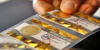 شرایط دومین حراج سکه در سال ۱۴۰۳ اعلام شد + جزئیات