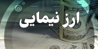 رانت 69 میلیارد دلاری برای واردکنندگان  بخاطر فاصله میان نرخ ارز ترجیحی با بازار آزاد در دولت رئیسی