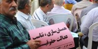 همسان سازی حقوق بازنشستگان کشوری از خردادماه سال جاری
