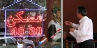 نقشه مصوب دولت برای مشاوران‌املاک چیست؟