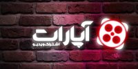 کاربران آپارات سال گذشته ۶۳ میلیارد تومان درآمد داشتند