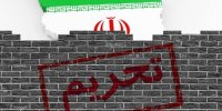 این همه تاثیر تحریم بر اقتصاد ایران  را نمی بینند؟ / تحریمها اثر مخرب شدیدی بر اقتصاد ایران داشته اند