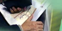 دارندگان سهام عدالت بخوانند / سود مرحله سوم سهام عدالت کی واریز می‌شود؟