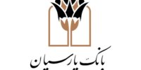 بانک پارسیان بیش از 10 هزار میلیارد ریال تسهیلات قرض‌الحسنه در سه‌ماهه نخست امسال پرداخت کرد / تعهدات اجتماعی سرلوحه فعالیت‌های بانک پارسیان