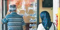 این مناطق تهران بیشترین معامله مسکن را دارند