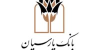خروج از بنگاه داری و مولدسازی دارایی ها؛ مهم ترین برنامه بانک پارسیان