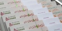 اسب زین کرده دولت سیزدهم برای پزشکیان فقط در یکسال 72درصد افزایش بدهی به بانک مرکزی دارد