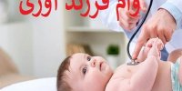 متقاضیان وام فرزندآوری بخوانند/ میزان پرداخت تسهیلات تغییر کرد + جزییات