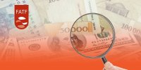 هشدار در خصوص تداوم کنونی/خانی: آسیب‌های حضور ایران در لیست سیاه FATF غیرقابل انکار است