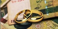 مبلغ وام ازدواج ۱۴۰۴ مشخص شد/ اعلام شرایط و اقساط وام ازدواج