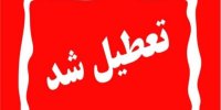 مجلس با تعطیل کردن 5 شنبه ها هم تولید را کاهش داد، هم دستمزد را بالا برد