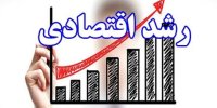 تصویر مرکز پژوهش‌های مجلس از اقتصاد/ رکود در کمین است