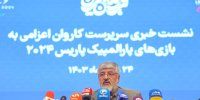 همه چیز درباره کاروان ایران در پارالمپیک؛ از پاداش 4 میلیاردی تا پرچمدار 51 ساله و 9 طلای قطعی