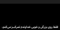 عکس| واکنش لیموچی به خط خوردن از لیست سپاهان
