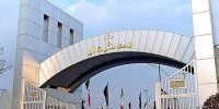 بیانیه وزارت ورزش و جوانان در حمایت  از پاسخ کوبنده سپاه پاسداران انقلاب اسلامی به رژیم صهیونیستی 