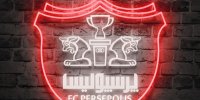 پرسپولیس بیانیه داد/هواداران نگران نباشند