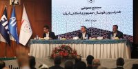 رسمی؛ نامزدهای انتخابات فدراسیون فوتبال مشخص شدند
