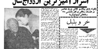 ازدواج اسرارآمیز پابلو پیکاسو در هشتادسالگی
