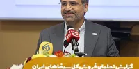 پرفروش‌ترین سینماهای ایران را بشناسید