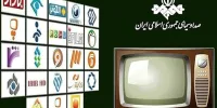 آمارهای عجیب به نفع شبکه سه/ برمودا و شریفی مقدم ۳۰۰ میلیون بار دیده شدند شما چطور آقای فروغی