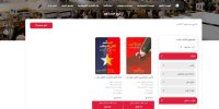 حضور نشر «خبر امروز» در نمایشگاه مجازی نمایشگاه بین المللی کتاب