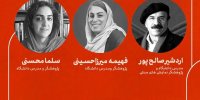 معرفی داوران نخستین جشنواره خیمه شب بازی 