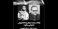 رامبد جوان پس از پنج سال به تئاتر بازگشت