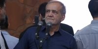از رضا کیانیان تا بهنوش بختیاری و راحله امینیان به پزشکیان تبریک گفتند