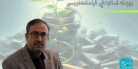 زمان و فرآیند برگزاری اولین رویداد استارت‌آپی فیلمنامه‌نویسی اعلام شد 