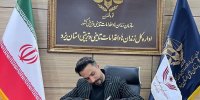 آزادی چند زندانی توسط خواننده پاپ