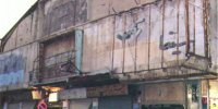 شیخ محمود سنابادی: برای این‌که آبادان را در تظاهرات تحریک کنند سینما رکس را آتش زدند
