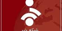 راه اندازی بخش “خبر اتباع” در شبکه خبر؛ الان وقتش نبود!