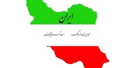 سرود «ای ایران» ۸۰ ساله شد