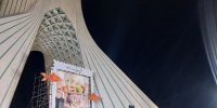 آغاز مراسم جشن جهانی نوروز در برج آزادی تهران