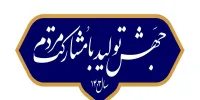 از همین الان معلوم است که دولت برای تحقق شعار1403 کاری نمی کند