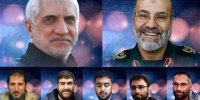 اطلاعیه سپاه پاسداران درباره شهدای حمله تروریستی اسرائیل