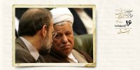 شمخانی بدون مذاکره با خاتمی کاندیدا شد /محسن رفیقدوست شاکی شد /بازخوانی خاطرات آیت الله هاشمی