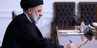 ضرب الاجل ۵۰ روزه رئیسی برای پروژه به جا مانده از احمدی نژاد