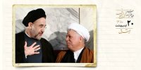 سنگ اندازی آمریکا مقابل ایران به روایت آیت الله هاشمی 